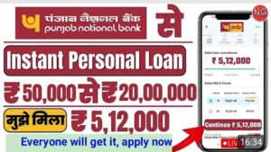 How to take loan from PNB Bank