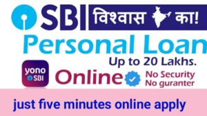  SBI bank