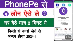  phonepe