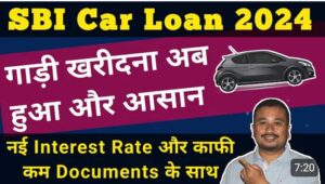 car loan