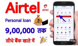  loan from Airtel Payment bank