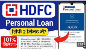  loan from HDFC Bank