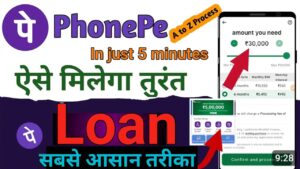 phonepe 