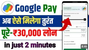  Google Pay 