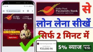 ndia post payment bank