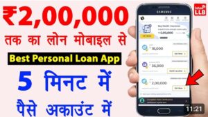 personal loan 