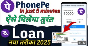 PhonePe 