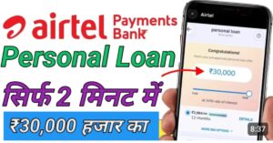 Airtel payment bank 