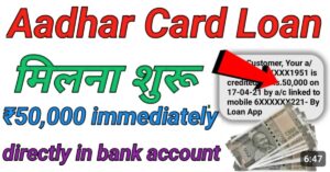 aadhar card