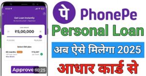 PhonePe 