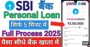 SBI Personal Loan 