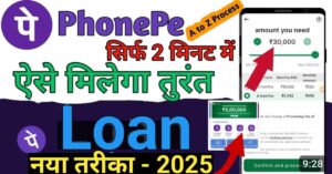 PhonePe 