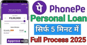 Phonepe 