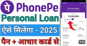 PhonePe 