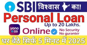 SBI bank 