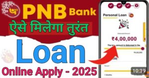 Punjab national bank 