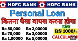 HDFC Personal Loan