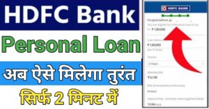 HDFC Bank 