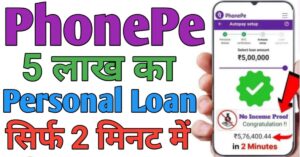 PhonePe 