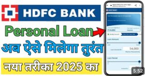 HDFC Bank 