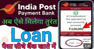  India Post Payment Bank