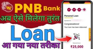 Punjab National Bank 