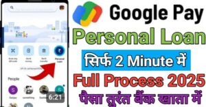 Google Pay 