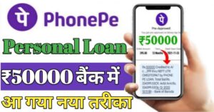 PhonePe 