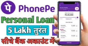 PhonePe 