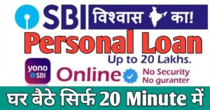 SBI Personal Loan 