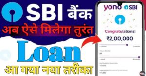 SBI 