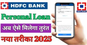 HDFC Bank 