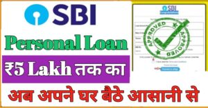 SBI Bank 