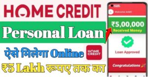 Home Credit 