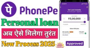 PhonePe 