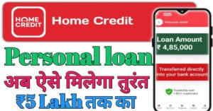 Home Credit 