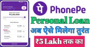 PhonePe 