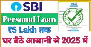 SBI Bank 