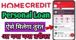 Home Credit 