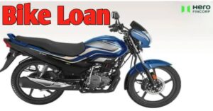 bike loan