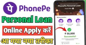 PhonePe 