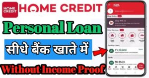 Home Credit 