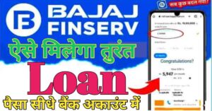 Bajaj Finance 