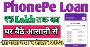 PhonePe 