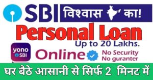 SBI Bank 