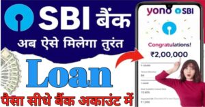 SBI Bank 