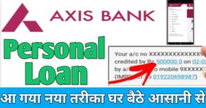 Axis Bank 