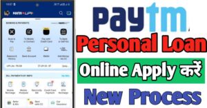 Paytm Personal Loan 
