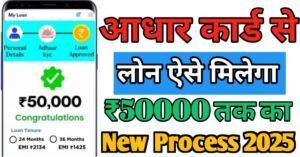 Aadhar Card