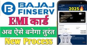 Bajaj Finance Card 